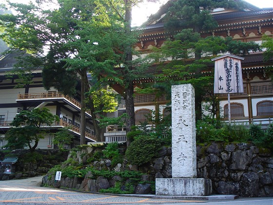 禅寺 永平寺観光で心も身体も磨こう Kutie